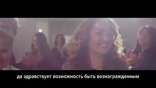 Принципы и Ценности Основателей Amway