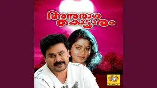 Ponmaanam Ee Kaikalil