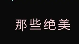 那些绝美男角色 #原神纳塔 #基尼奇 #魈 #欢迎来到纳塔