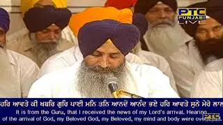 Har Aavte Ki Khabar Gur Pai