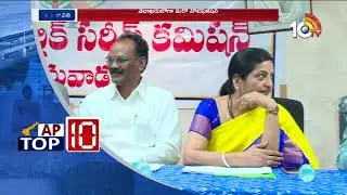 AP Top 10 News | AP Political News Updates | Political Comments | 10TV