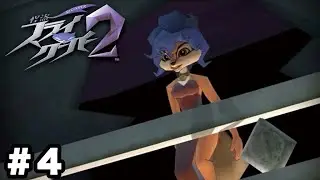 ベントレー困る、スライ多分喜んでる【怪盗スライ・クーパー2】#4