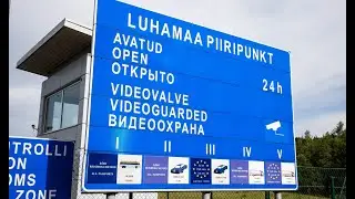 ПОГРАНПЕРЕХОД LUHAMAA-ШУМИЛКИНО | Личный опыт и впечатления  #luhamaa #border #eesti