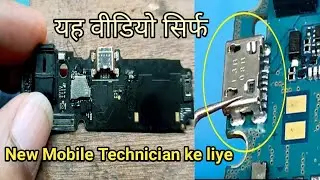 How to replace any Smart phone USB charging port | How to Repair Charging Connector