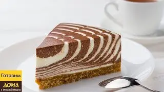 Легкий творожный Торт Без Выпечки Зебра! 🍰😋👍 Простой и невероятно вкусный!