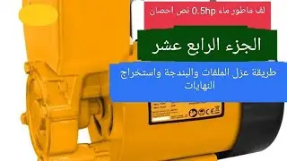 طريقة بندجة الملفات