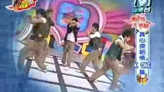 我愛黑澀會--真心換絕情K ONE篇_2_(2006 Oct 17)