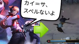 [LOL] チームを信じた罪。