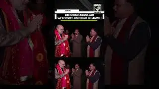 CM Omar Abdullah welcomes HM Amit Shah upon his arrival in Jammu
