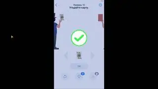 Угадайте карту.  10 уровень Easy Game