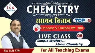 UPPGT Chemistry Live Class | PGT Chemistry, UP TGT Science, UP TGT PGT Vacancy 2022
