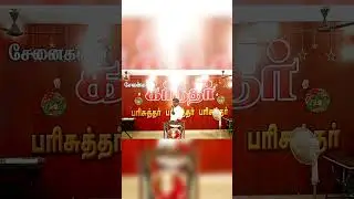 Pethalayil piranthavarai | AJC church karampakudi