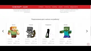 ECONOMIC O'YIN SAYT OCHISH | ECONOMIC GAME SAYT | INVEST SAYT