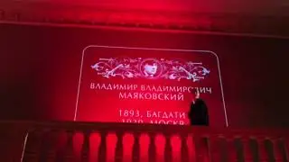 Левый марш