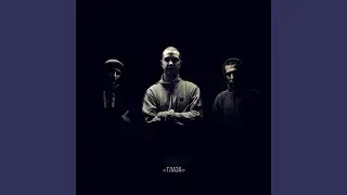 Глаза [prod. by KREAT]