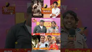 Mankatha Re-release Public Review | Ajith Kumar | Thalapathy Vijay | Jana Nayagan tamilcinemareview