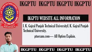 IKGPTU  Website All Option Explain || IKGPTU Website All Option Explain #learnprince