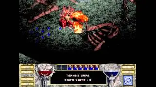 Diablo Hellfire: Убийство Дьябло + Концовка