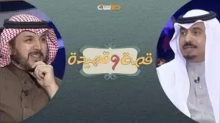 شمري راح لمخيم الأمير سلطان بن عبدالعزيز وانبهر من تعامله - صالح الحصيني