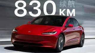 The 830 km long-range Model 3 (CLTC) is here!!!!!