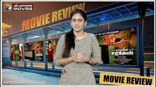 Mehandi Circus - Movie Review | Ranga | Shweta Tripathi | Sean Roldan | Saravana Rajendran