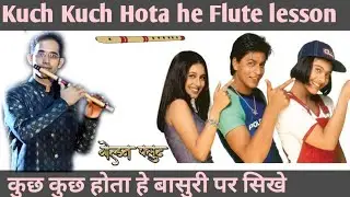 Kuch kuch hota he song Flute Tutorial Lesson Kuch kuch hota he बासुरी पर सिखे कुछ कुछ होता हे