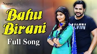 Bahu Birani - Pooja Hooda, Arun Aryan, AK Jatti & Boota Singh | Latest Haryanvi Songs Haryanavi 2018