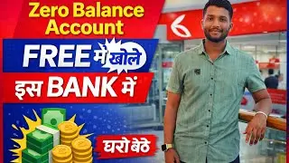 Is Bank Me 0 Balance Account FREE Me Khole | Full Process