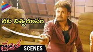 Tanish Fights with Goons | Premika Telugu Movie Scenes | Shruti | Jabardast Mahesh |Telugu FilmNagar