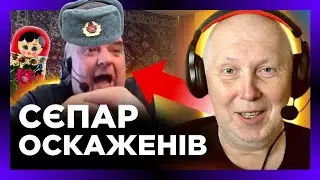Історик довів СЄПАРАТЮГУ до ІСТЕРИКИ! У того аж ПІНА З РОТА почала валити від ЗЛОСТІ
