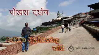 Pokhara: heart and best place of Nepal. its blessed by nature#beautifulvalley #lakecity #dreamcity