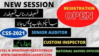 New Session Open (Tehsildar & Naib, Sub Inspector, Senior Auditor, NSO, Custom Inspector, CSS-2021)