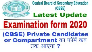 (CBSE) Private Candidate or Compartment Form 2020