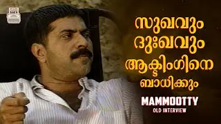 Mammootty talks about emotions | Flashback Frame Pictures | Malayalam | Old interview