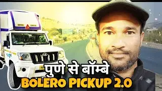Same Day Loading Mila🥰 मुंबईपहुंच गए @onlytruckdrivers @YouTube #nagpur #vlog #ladydriver