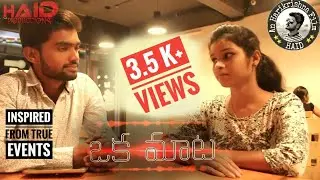 Oka Maata || A Heart Touching & Message-oriented Short Film || Telugu Short Film || SEETIMAAR