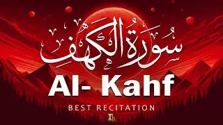 Surah Kahf (Al-Kahf) Beautiful Quran Recitation | SURAH AL KAHF الكهف | RH Holy Quran