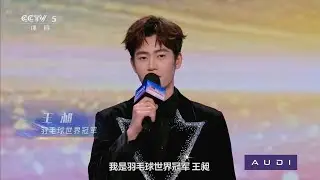 2026.01.05 #2025CMGSportsGloryNight# Host Wang Chang cut #wangchang #王昶 #handsome 