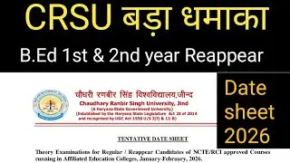 CRSU B.Ed Reappear 1st and 2nd year Date sheet 2026
