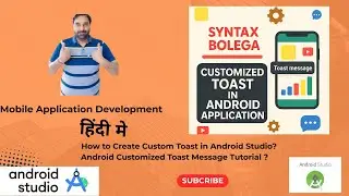 How to Create Custom Toast in Android Studio? | Android Customized Toast Message Tutorial