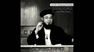 Very Emotional Bayan | @MuftiAdnanKakakhail