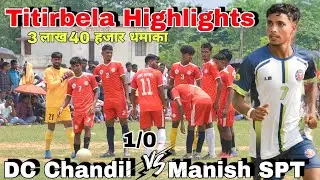 DC Chandil 01 🆚 00 Manish SPT || 1st Round Match || At :- Titirbela Highlights Match 