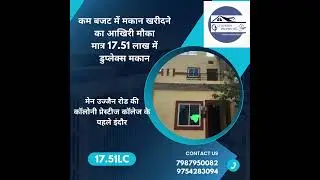 Duplex House For Sale Price only 17.51lc at Indore ! Ujjain road ! Real Estate Indore !