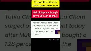 Tatva Chintan Pharma chem Share latest news|why Tava Chintan share is raising?mukul Agarwal new buy