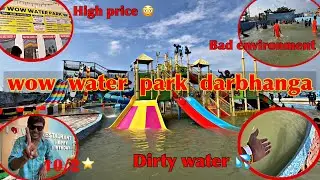 wow water park darbhanga