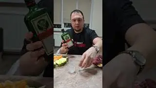 Егермейстер J&auml;germeister, пьём и дегустируем дома немецкий крепкий ликёр!