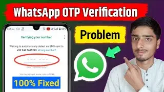 Whatsapp Verification Code Problem Solution || Whatsapp Verification Code Not Received Solution