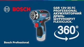 GSR 12V-35 FC Bosch Professional SOLO. 360&deg; view