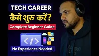 Episode 1 - CS लिया लेकिन समझ नहीं आ रहा क्या करना है? यहाँ से शुरू करो! | Tech Career Roadmap Hindi
