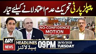 No-confidence Motion Against PM AJK likely tomorrow || ARY News 9 PM Headlines | 28th Oct 2025